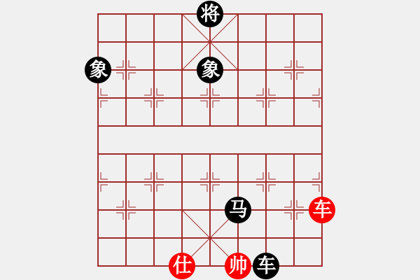 象棋棋譜圖片：將帥風(fēng)云路(電神)-負(fù)-名劍常護(hù)花(地煞) - 步數(shù)：210 