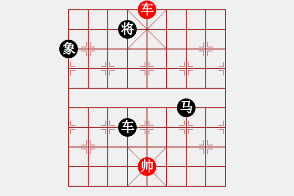 象棋棋譜圖片：將帥風(fēng)云路(電神)-負(fù)-名劍常護(hù)花(地煞) - 步數(shù)：220 