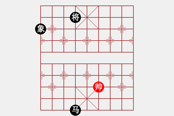 象棋棋譜圖片：將帥風(fēng)云路(電神)-負(fù)-名劍常護(hù)花(地煞) - 步數(shù)：228 