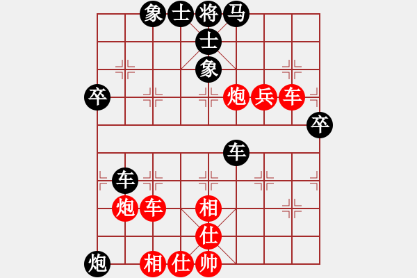 象棋棋譜圖片：將帥風(fēng)云路(電神)-負(fù)-名劍常護(hù)花(地煞) - 步數(shù)：50 