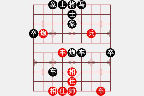 象棋棋譜圖片：將帥風(fēng)云路(電神)-負(fù)-名劍常護(hù)花(地煞) - 步數(shù)：60 