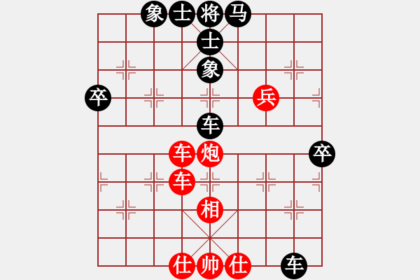 象棋棋譜圖片：將帥風(fēng)云路(電神)-負(fù)-名劍常護(hù)花(地煞) - 步數(shù)：70 