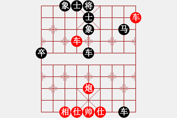 象棋棋譜圖片：將帥風(fēng)云路(電神)-負(fù)-名劍常護(hù)花(地煞) - 步數(shù)：80 