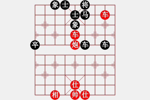 象棋棋譜圖片：將帥風(fēng)云路(電神)-負(fù)-名劍常護(hù)花(地煞) - 步數(shù)：90 