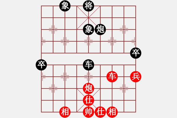 象棋棋谱图片：金海英 先和 左文静 - 步数：130 