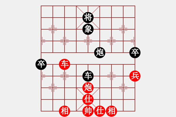 象棋棋谱图片：金海英 先和 左文静 - 步数：140 