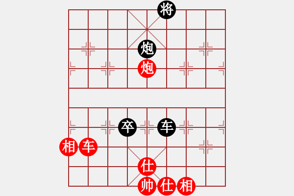 象棋棋谱图片：金海英 先和 左文静 - 步数：190 