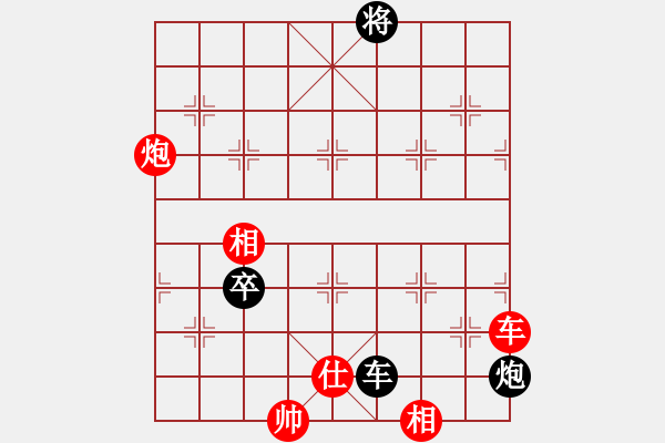 象棋棋谱图片：金海英 先和 左文静 - 步数：210 