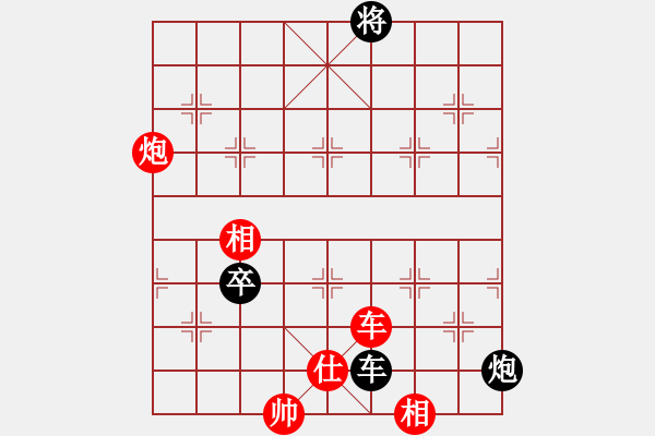 象棋棋谱图片：金海英 先和 左文静 - 步数：211 