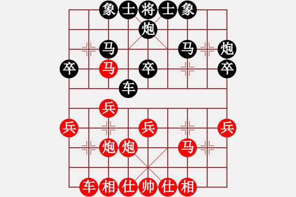 象棋棋谱图片：金海英 先和 左文静 - 步数：30 