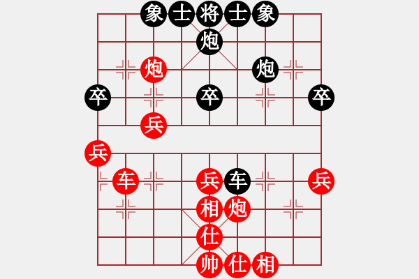 象棋棋谱图片：金海英 先和 左文静 - 步数：50 