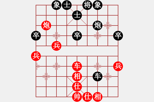 象棋棋谱图片：金海英 先和 左文静 - 步数：60 