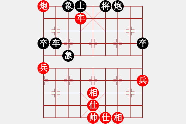 象棋棋谱图片：金海英 先和 左文静 - 步数：70 