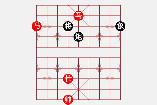 象棋棋譜圖片：第79局 雙馬勝炮雙象（二） - 步數(shù)：9 