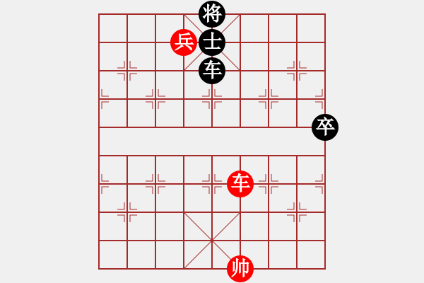 象棋棋譜圖片：車兵勝車士 - 步數(shù)：0 