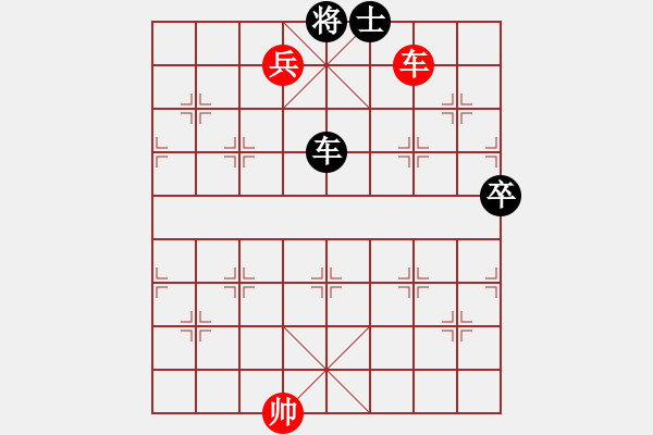 象棋棋譜圖片：車兵勝車士 - 步數(shù)：10 