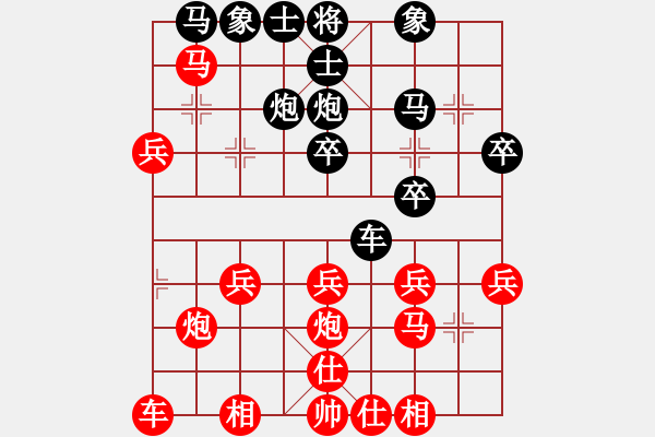 象棋棋譜圖片：何媛 先勝 李曉瑩 - 步數(shù)：30 