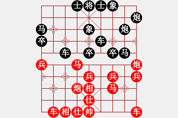 象棋棋譜圖片：程杰 先負(fù) 梁運龍 - 步數(shù)：30 