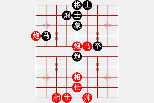 象棋棋谱图片：程杰 先负 梁运龙 - 步数：70 