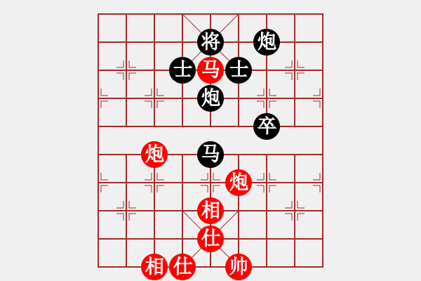 象棋棋譜圖片：程杰 先負(fù) 梁運龍 - 步數(shù)：92 