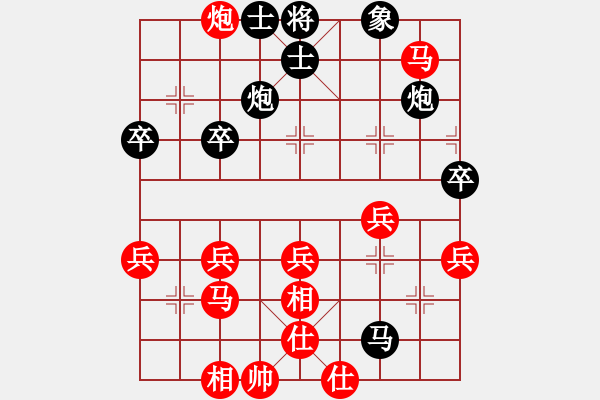 象棋棋譜圖片：君子[704052779] 紅先勝 巴特 - 步數(shù)：49 