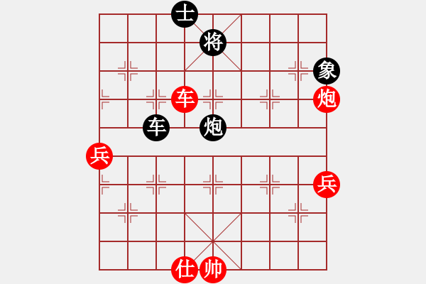 象棋棋譜圖片：七彩石(9段)-勝-神劍飄零(4段) - 步數(shù)：100 