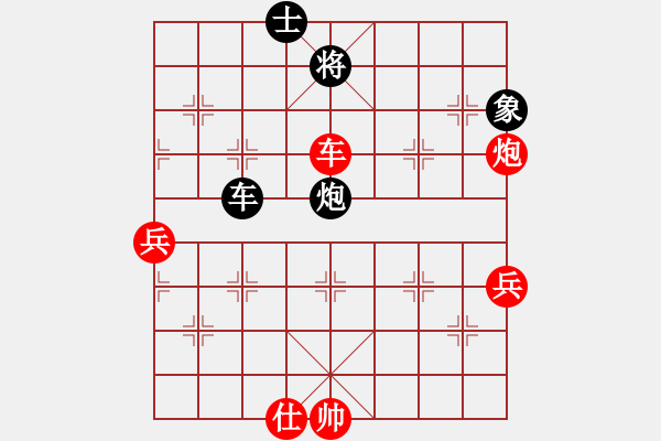 象棋棋譜圖片：七彩石(9段)-勝-神劍飄零(4段) - 步數(shù)：101 