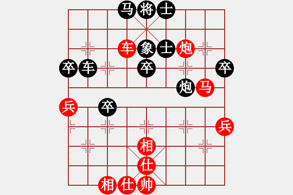 象棋棋譜圖片：七彩石(9段)-勝-神劍飄零(4段) - 步數(shù)：50 