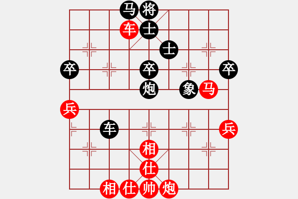 象棋棋譜圖片：七彩石(9段)-勝-神劍飄零(4段) - 步數(shù)：60 