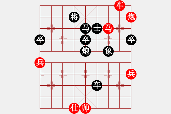 象棋棋譜圖片：七彩石(9段)-勝-神劍飄零(4段) - 步數(shù)：80 