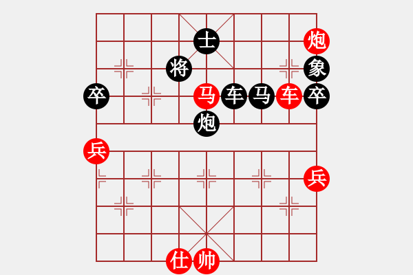 象棋棋譜圖片：七彩石(9段)-勝-神劍飄零(4段) - 步數(shù)：90 