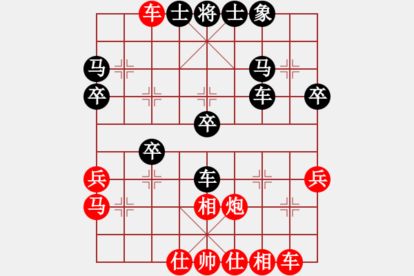 象棋棋譜圖片：東馬 洪千惠 和 中華臺北 林祐萱 - 步數(shù)：30 