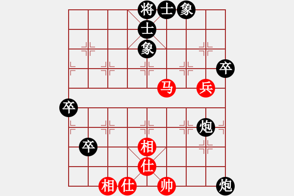 象棋棋譜圖片：河南省全民健身中心 郭玥 負(fù) 江西省體育總會(huì) 汪清 - 步數(shù)：100 