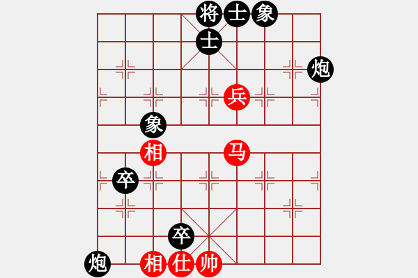 象棋棋譜圖片：河南省全民健身中心 郭玥 負(fù) 江西省體育總會(huì) 汪清 - 步數(shù)：140 