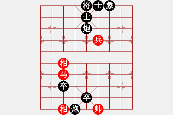 象棋棋譜圖片：河南省全民健身中心 郭玥 負(fù) 江西省體育總會(huì) 汪清 - 步數(shù)：150 