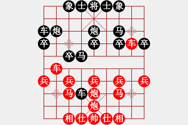 象棋棋譜圖片：河南省全民健身中心 郭玥 負(fù) 江西省體育總會(huì) 汪清 - 步數(shù)：20 