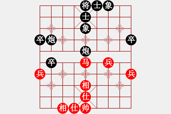 象棋棋譜圖片：河南省全民健身中心 郭玥 負(fù) 江西省體育總會(huì) 汪清 - 步數(shù)：80 