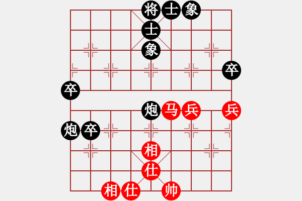 象棋棋譜圖片：河南省全民健身中心 郭玥 負(fù) 江西省體育總會(huì) 汪清 - 步數(shù)：90 