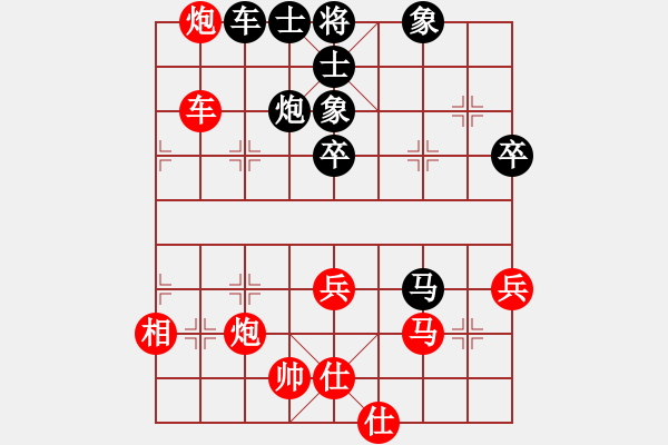 象棋棋譜圖片：神舟一號(hào)(月將)-勝-月影舞婆娑(日帥) - 步數(shù)：100 