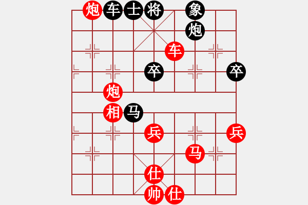 象棋棋譜圖片：神舟一號(hào)(月將)-勝-月影舞婆娑(日帥) - 步數(shù)：120 