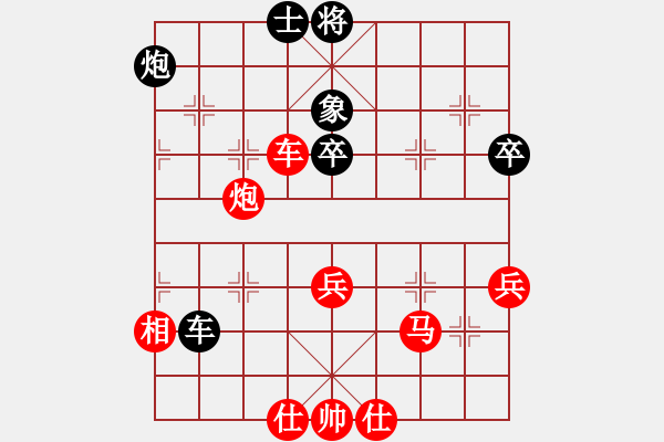 象棋棋譜圖片：神舟一號(hào)(月將)-勝-月影舞婆娑(日帥) - 步數(shù)：130 