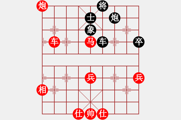 象棋棋譜圖片：神舟一號(hào)(月將)-勝-月影舞婆娑(日帥) - 步數(shù)：140 