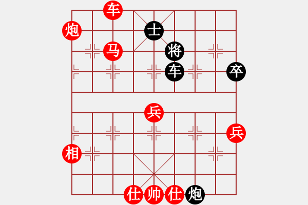 象棋棋譜圖片：神舟一號(hào)(月將)-勝-月影舞婆娑(日帥) - 步數(shù)：150 