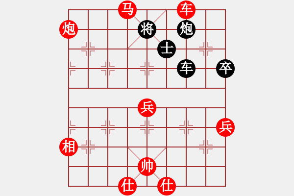 象棋棋譜圖片：神舟一號(hào)(月將)-勝-月影舞婆娑(日帥) - 步數(shù)：160 