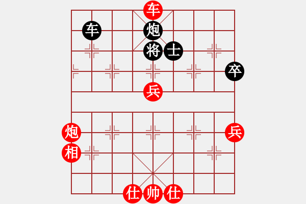 象棋棋譜圖片：神舟一號(hào)(月將)-勝-月影舞婆娑(日帥) - 步數(shù)：170 