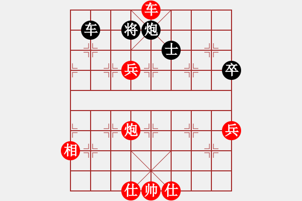 象棋棋譜圖片：神舟一號(hào)(月將)-勝-月影舞婆娑(日帥) - 步數(shù)：175 