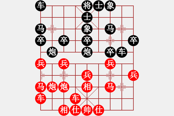 象棋棋譜圖片：神舟一號(hào)(月將)-勝-月影舞婆娑(日帥) - 步數(shù)：20 