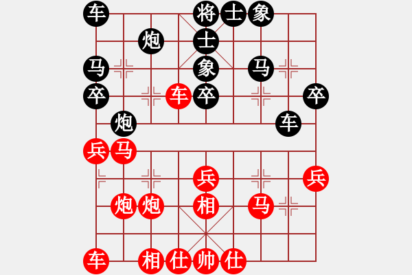 象棋棋譜圖片：神舟一號(hào)(月將)-勝-月影舞婆娑(日帥) - 步數(shù)：30 