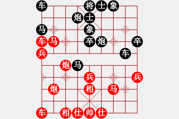 象棋棋譜圖片：神舟一號(hào)(月將)-勝-月影舞婆娑(日帥) - 步數(shù)：40 