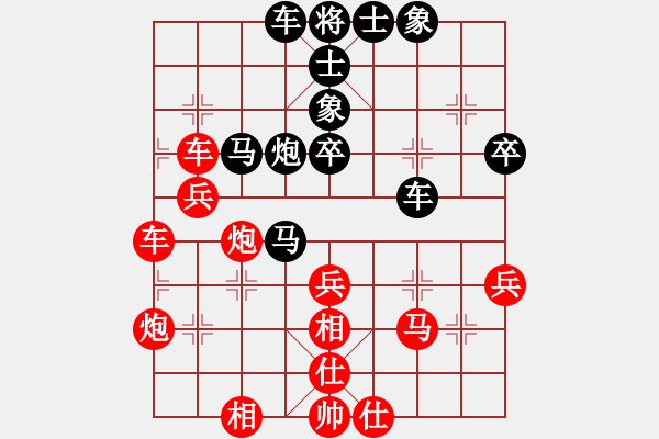 象棋棋譜圖片：神舟一號(hào)(月將)-勝-月影舞婆娑(日帥) - 步數(shù)：50 